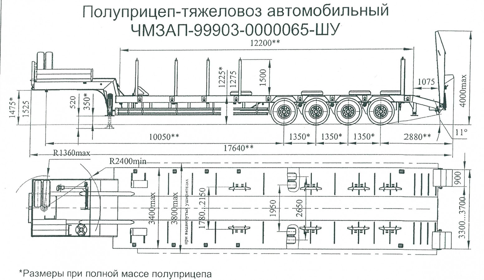 Полуприцеп чмзап 99903 по спецификации 065 шу