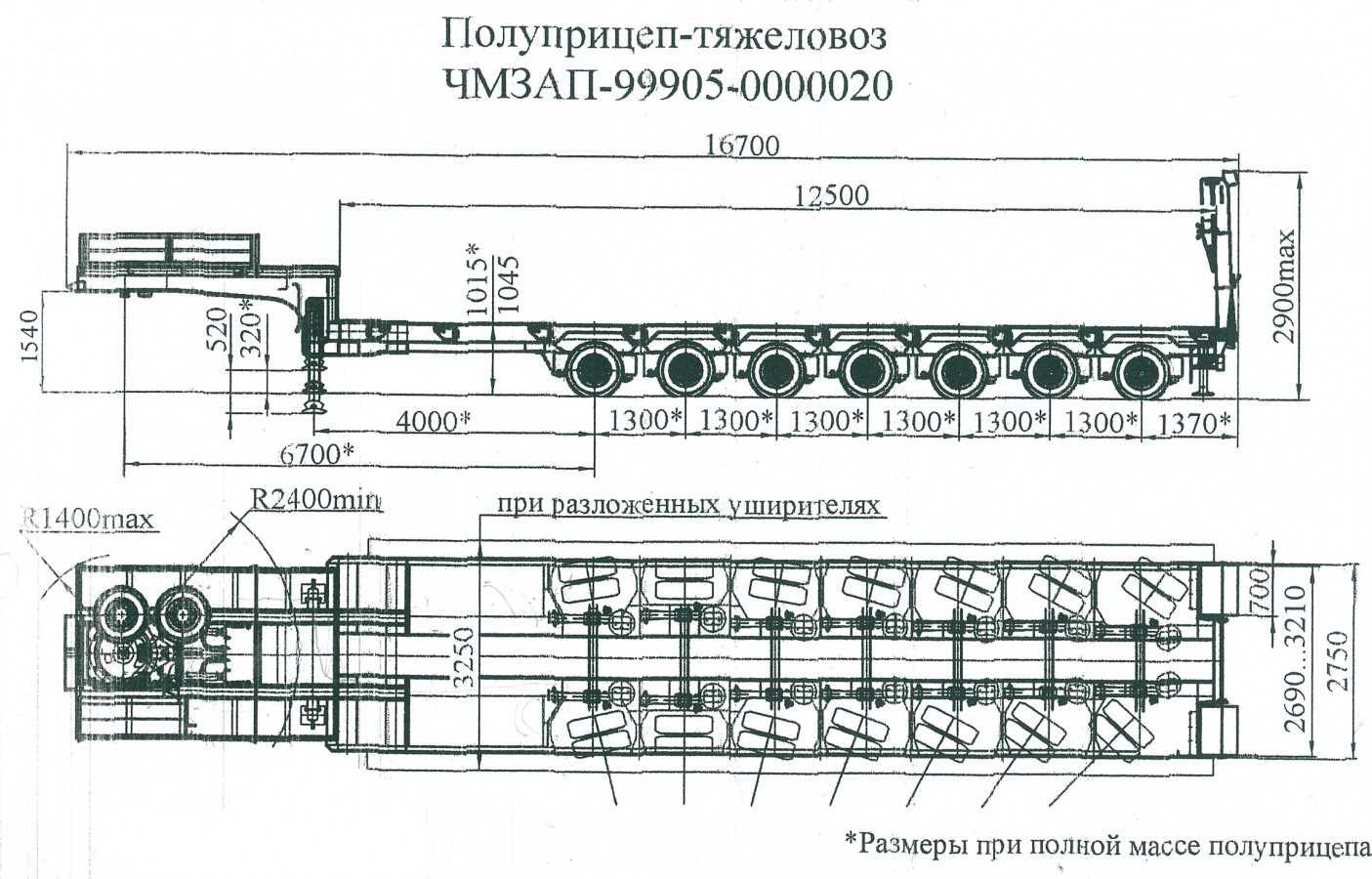 Низкорамный полуприцеп-тяжеловоз чмзап 99905 по спецификации 020