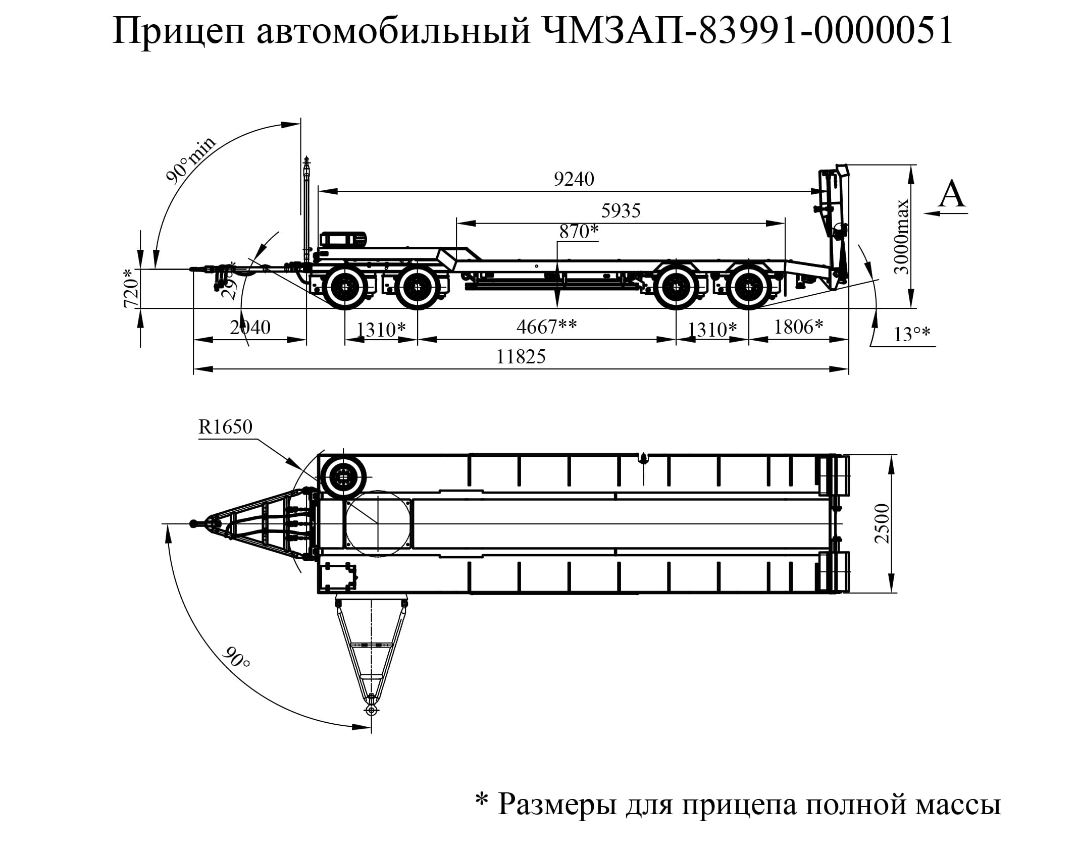 Прицеп чмзап 83991 по спецификации 051