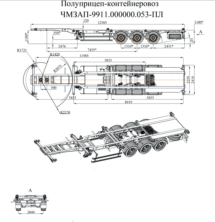 Полуприцеп-контейнеровоз чмзап 9911 по спецификации 053 пл/плб
