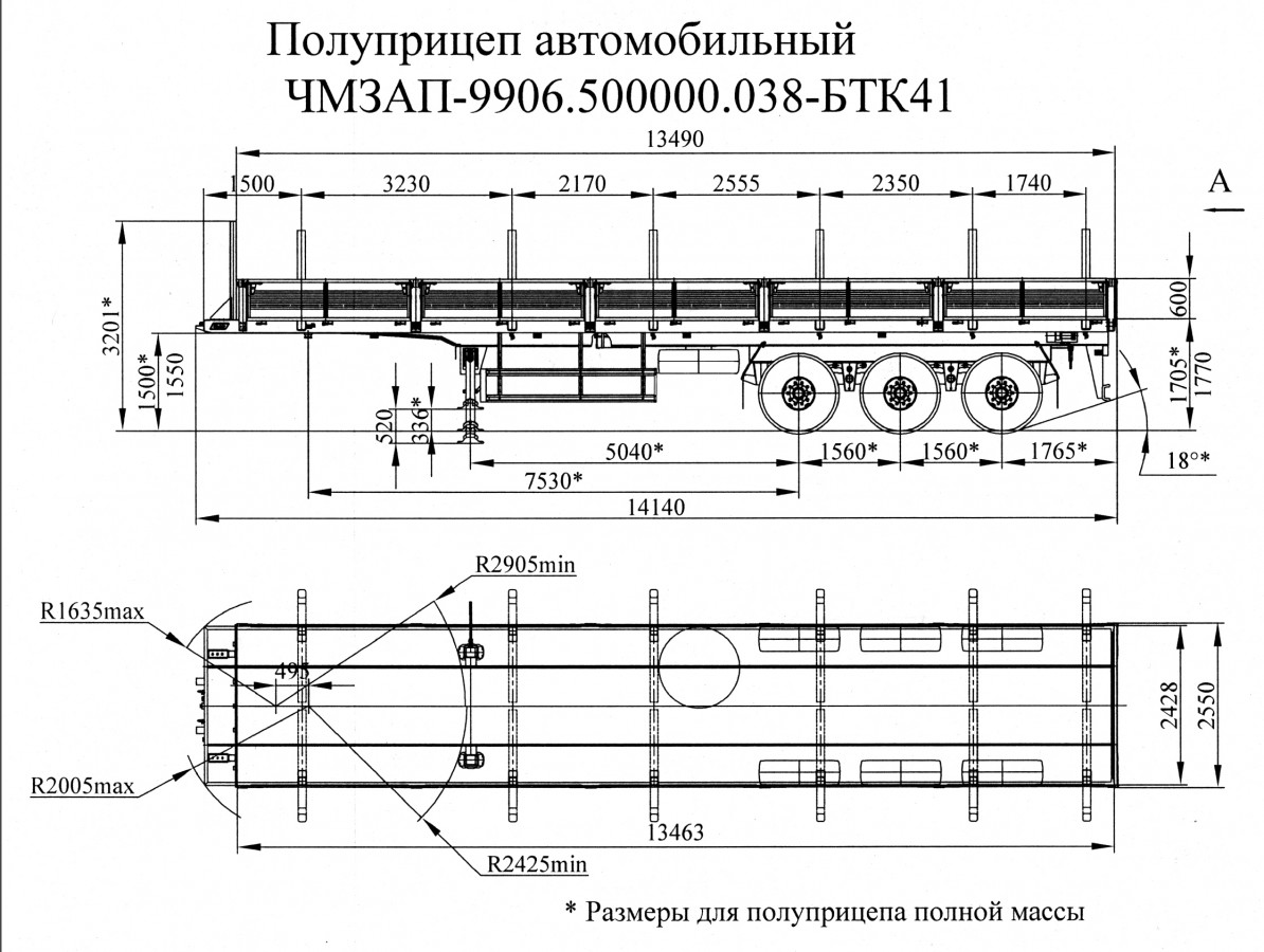 Полуприцеп бортовой чмзап 99065 по спецификации 038 бтк41
