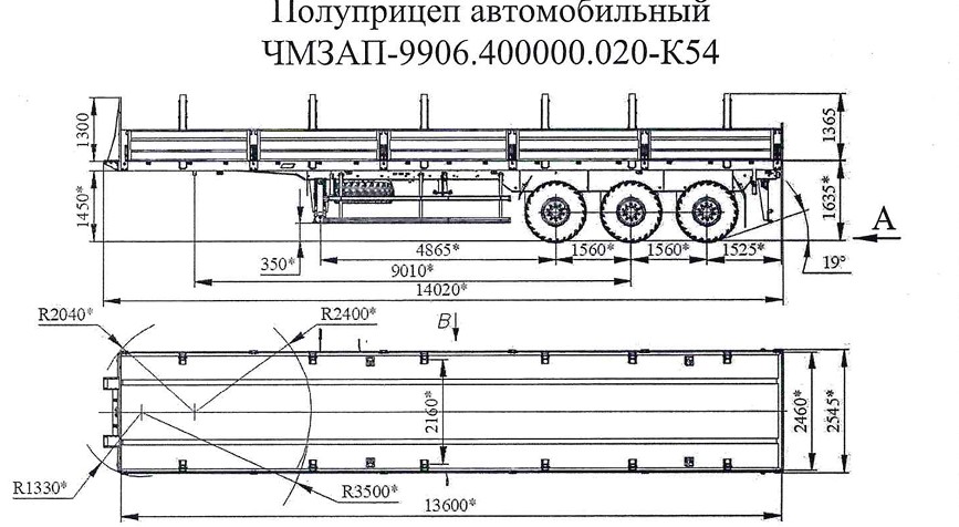Полуприцеп бортовой 99064 по спецификации 020-к54