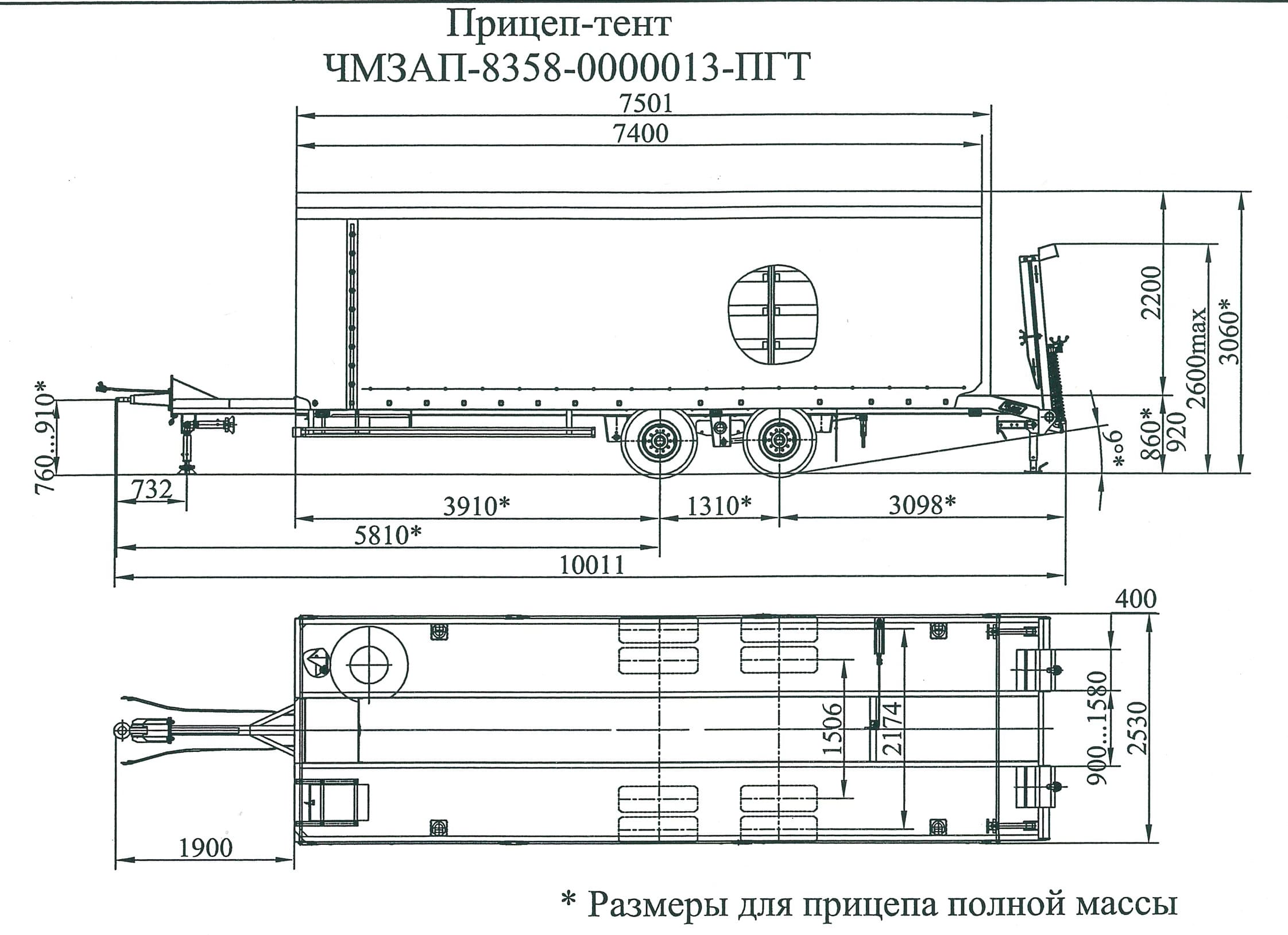 Прицеп-тент чмзап 8358 по спецификации 013 пгт