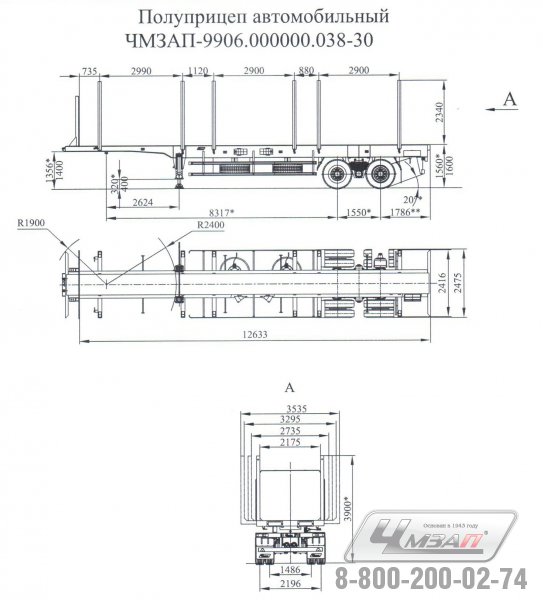 Полуприцеп-сортиментовоз чмзап 99060 по спецификации 038-30