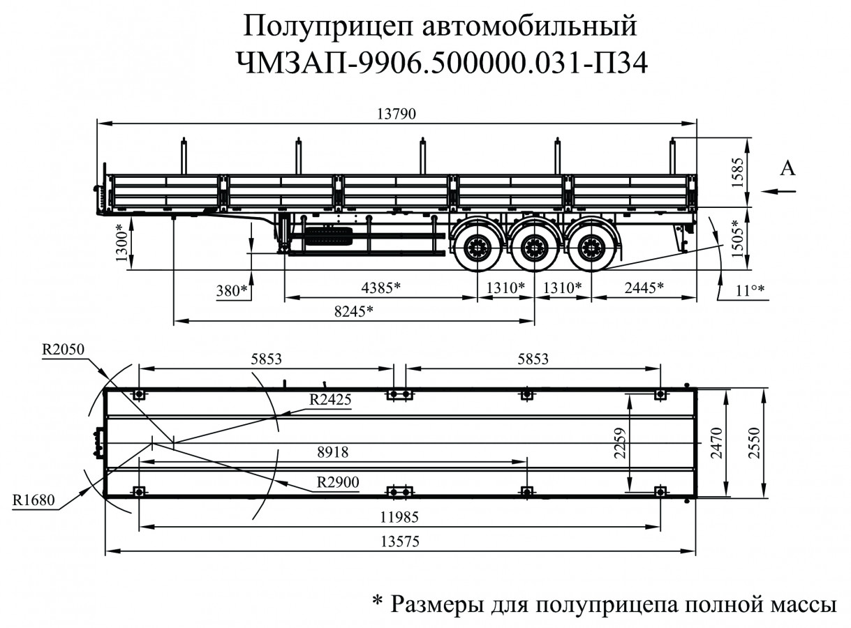 Полуприцеп бортовой чмзап 99065 по спецификации 031 п34