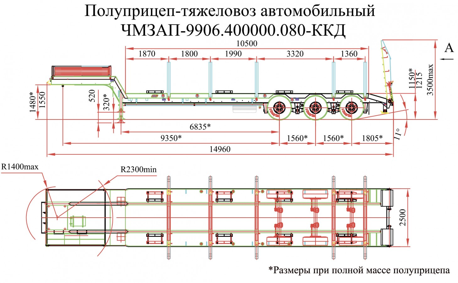 Полуприцеп чмзап 99064 по спецификации 080 ккд