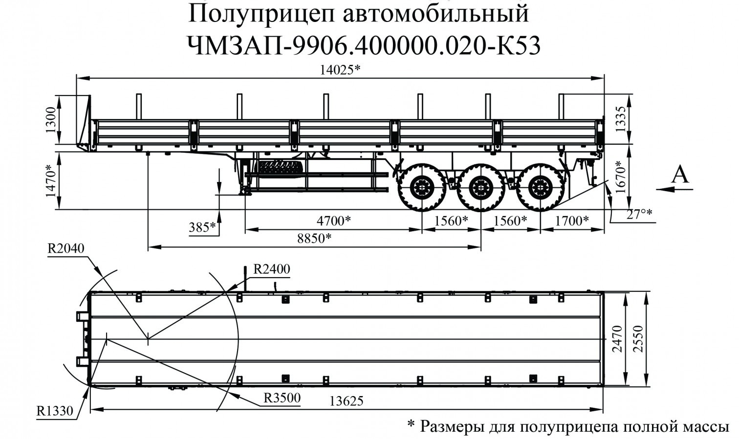 Полуприцеп бортовой чмзап 99064 по спецификации 020 к53