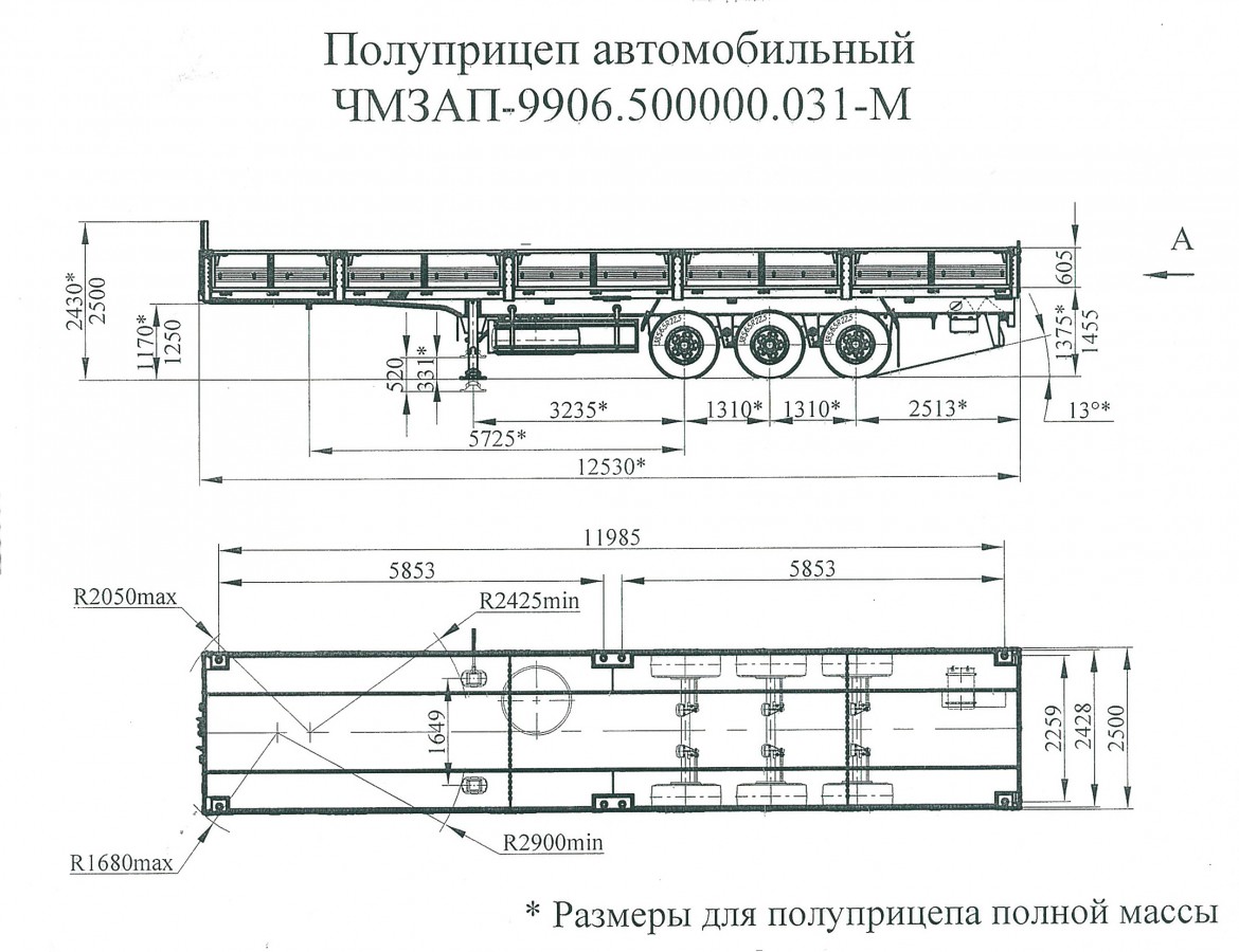 Полуприцеп бортовой  чмзап 99065 по спецификации 031 м