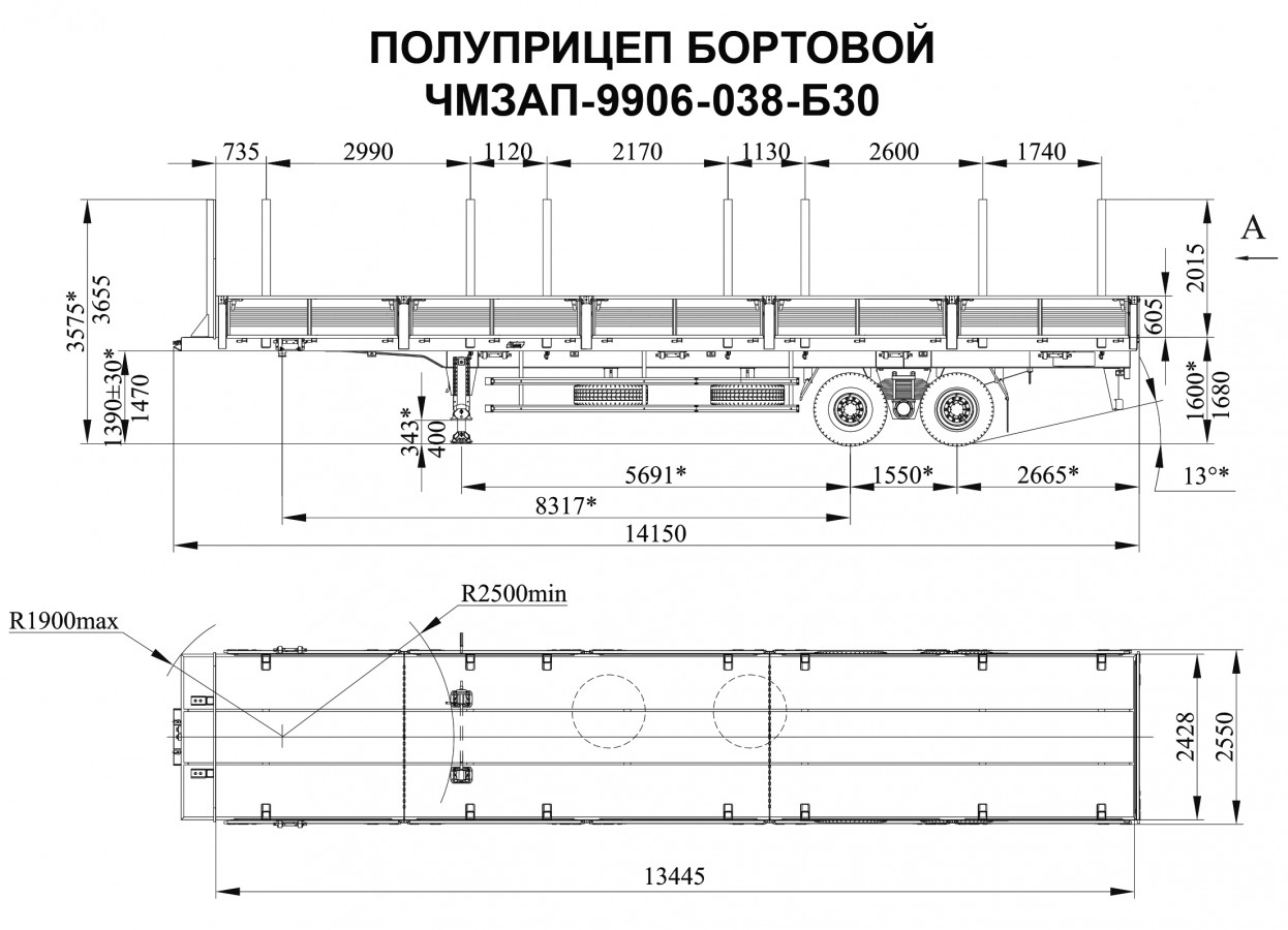 Полуприцеп бортовой чмзап 93853 по спецификации 038 б30