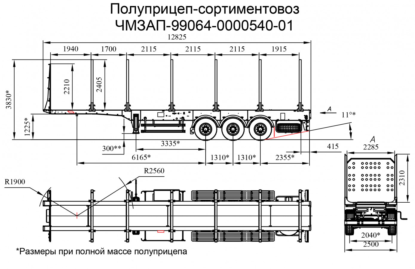 Полуприцеп-сортиментовоз чмзап 99064 по спецификации 540-01