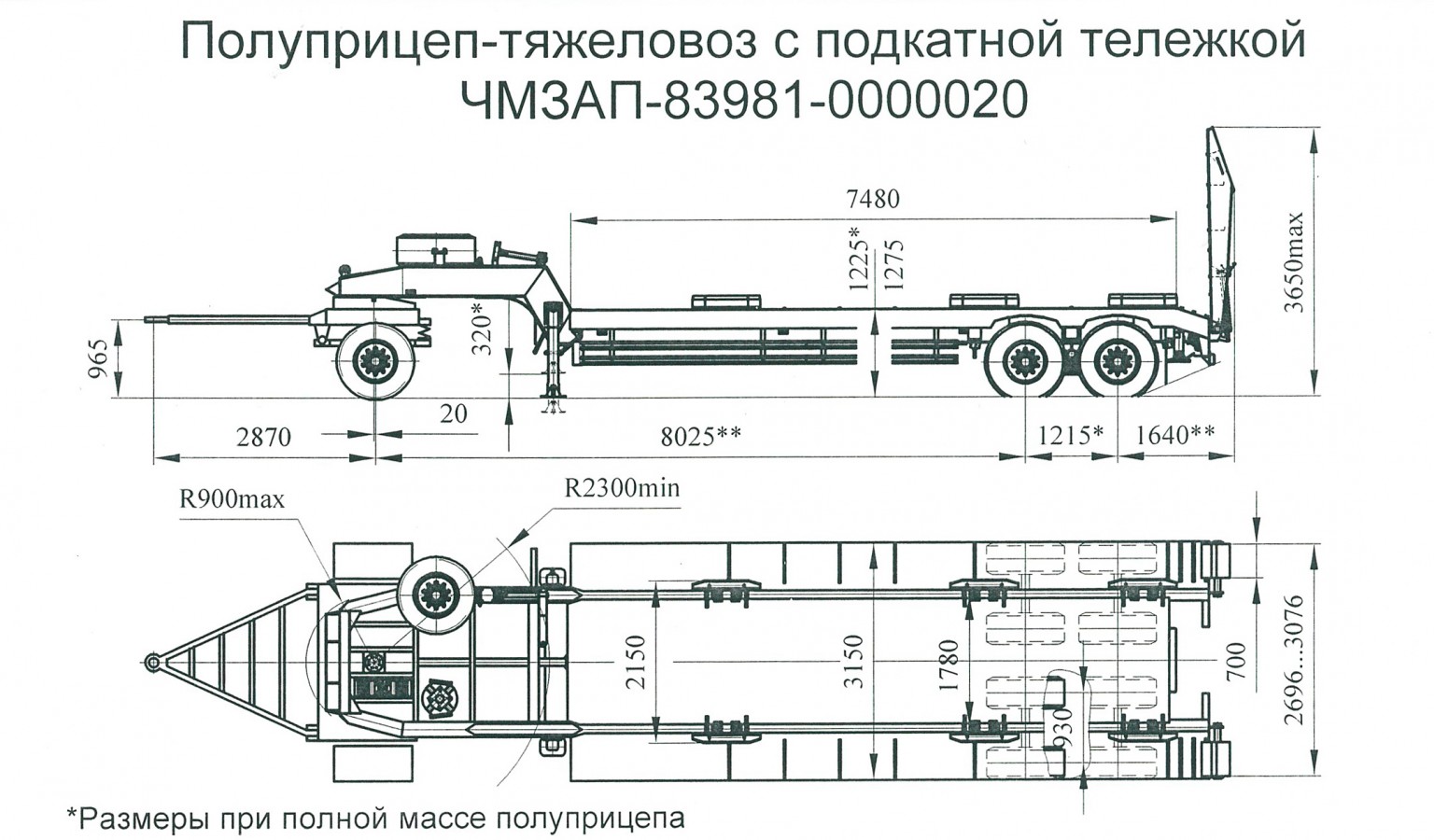 Полуприцеп-тяжеловоз с подкатной тележкой чмзап 83981 по спецификации 020