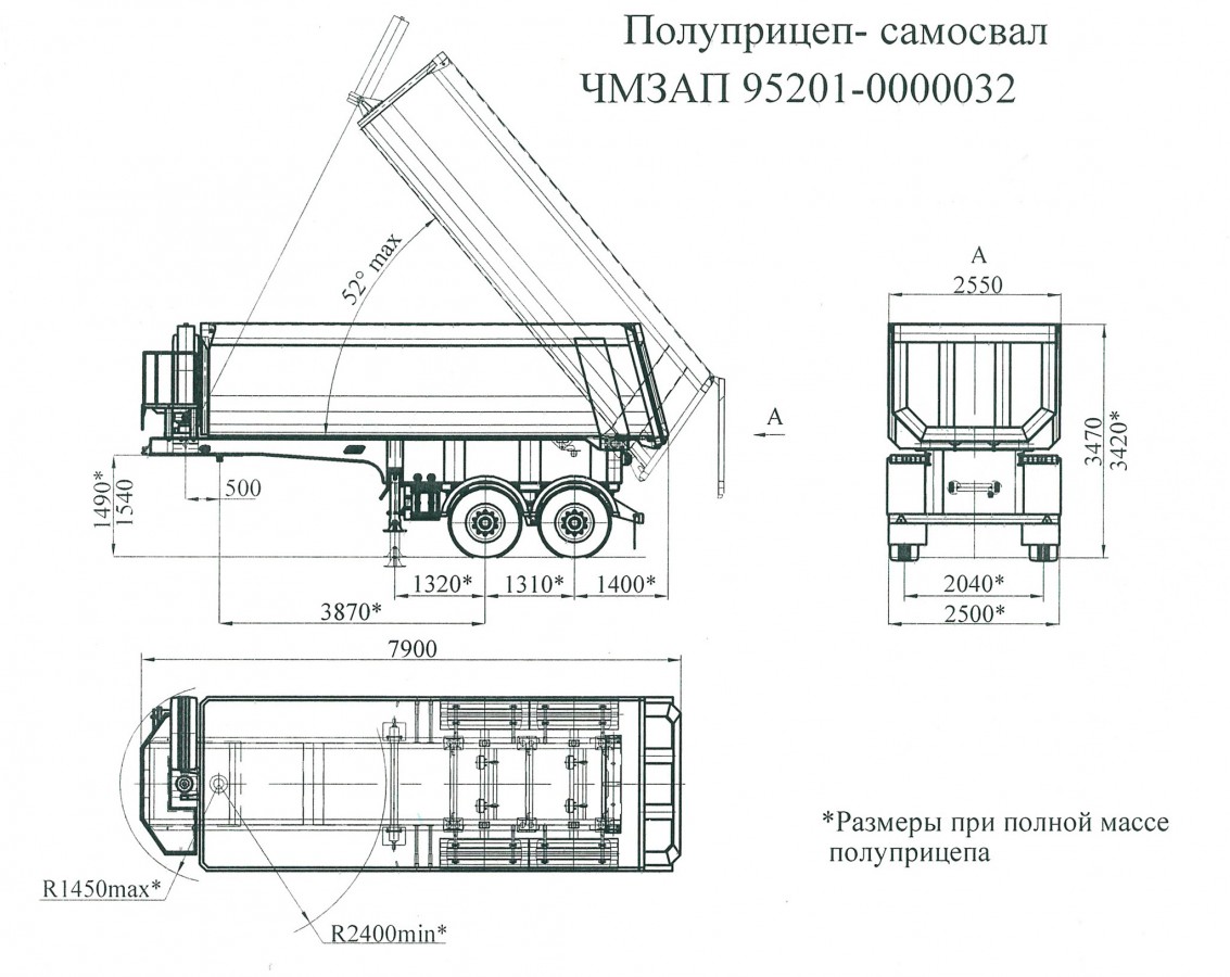 Полуприцеп-самосвал чмзап 95201 по спецификации 032