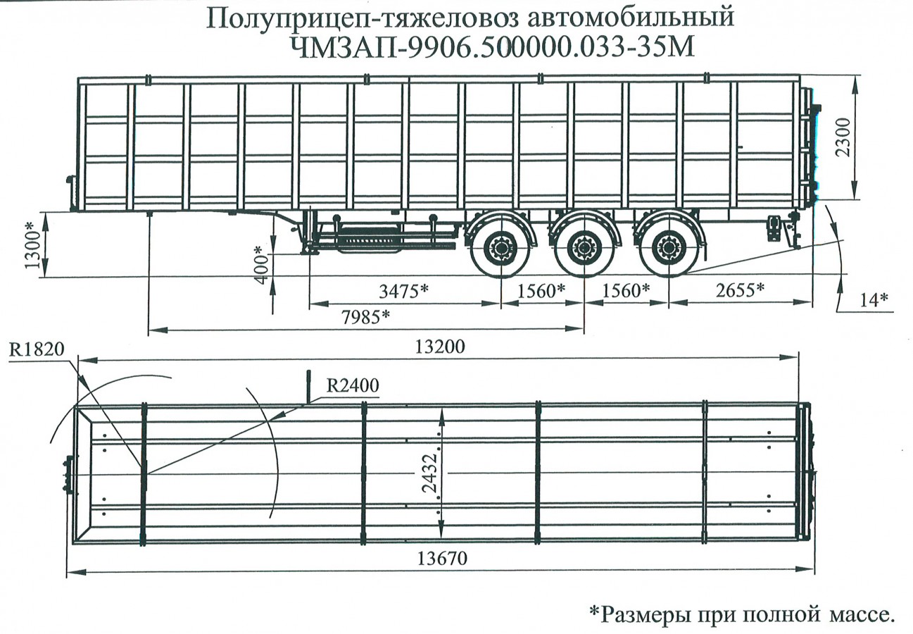 Полуприцеп-тяжеловоз чмзап 9906.5 по спецификации 033-35 м