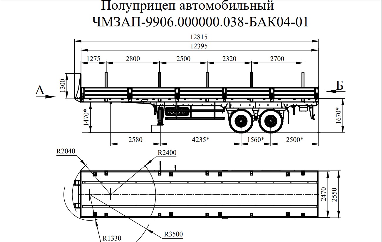 Полуприцеп бортовой 9906 по спецификации 038 бак04 01