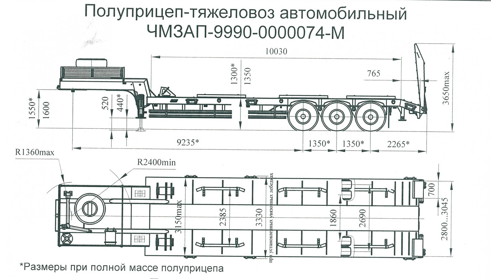 Полуприцеп-тяжеловоз чмзап 9990 по спецификации 074 м