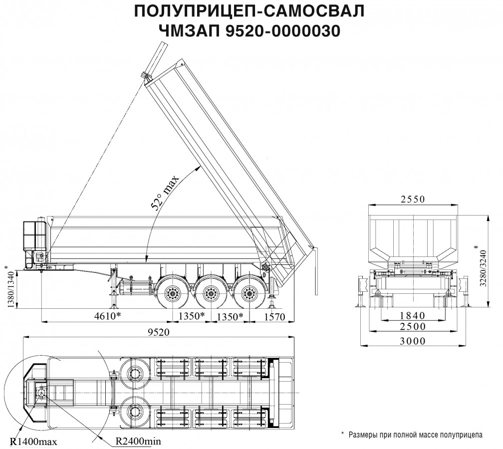 Полуприцеп-самосвал чмзап 9520 по спецификации 030