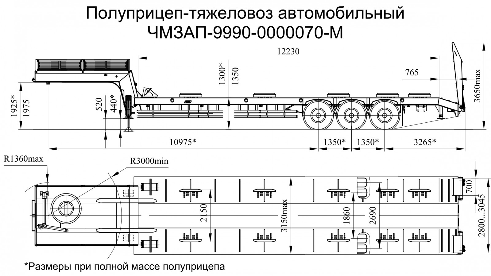 Полуприцеп-тяжеловоз чмзап 9990 по спецификации 070 м
