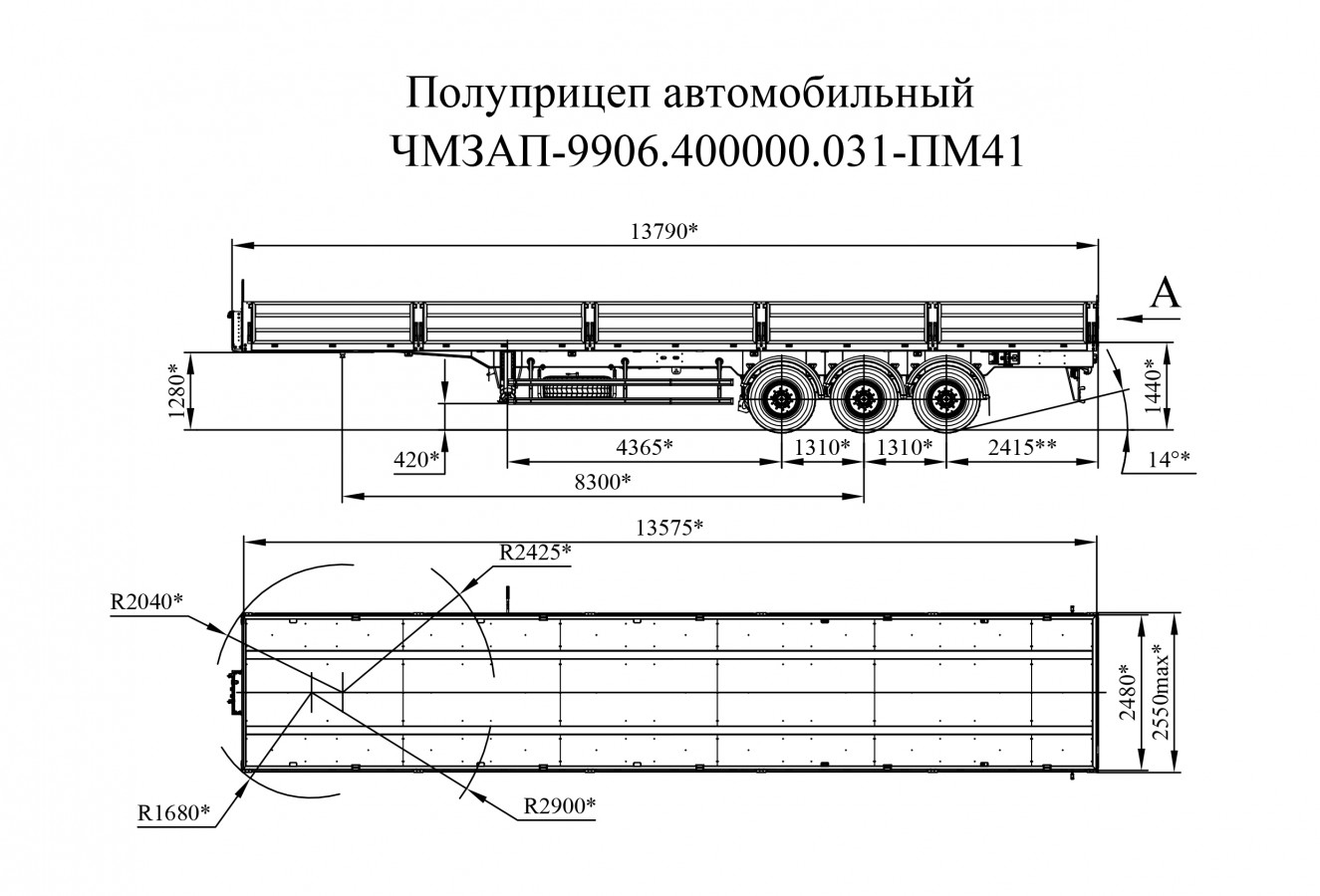Полуприцеп бортовой чмзап 99064 по спецификации 031 пм41