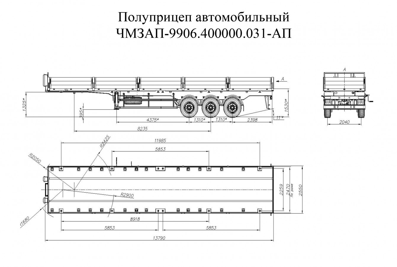 Полуприцеп бортовой чмзап 99064 по спецификации 031 ап