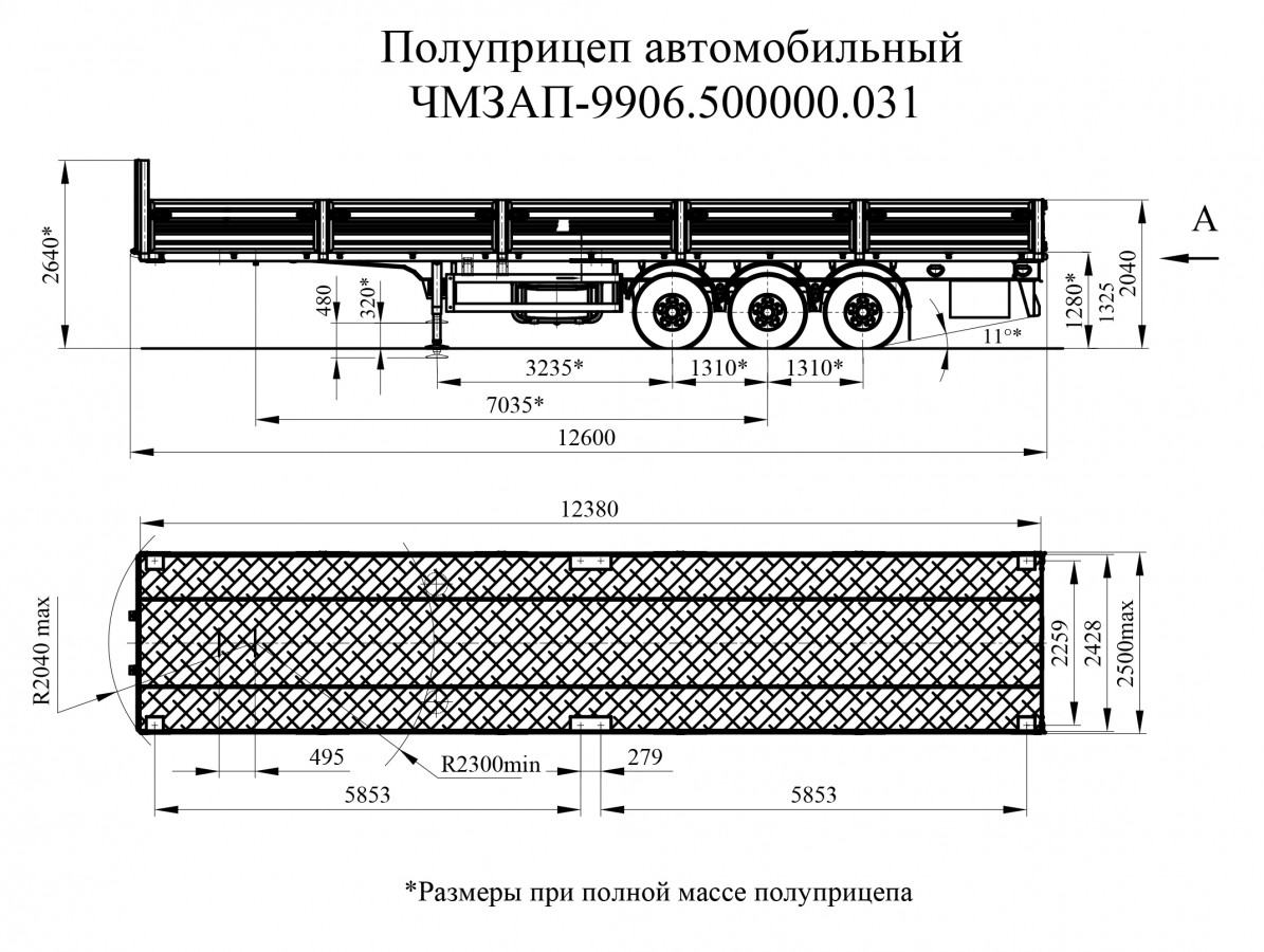 Полуприцеп бортовой чмзап 99065 по спецификации 031