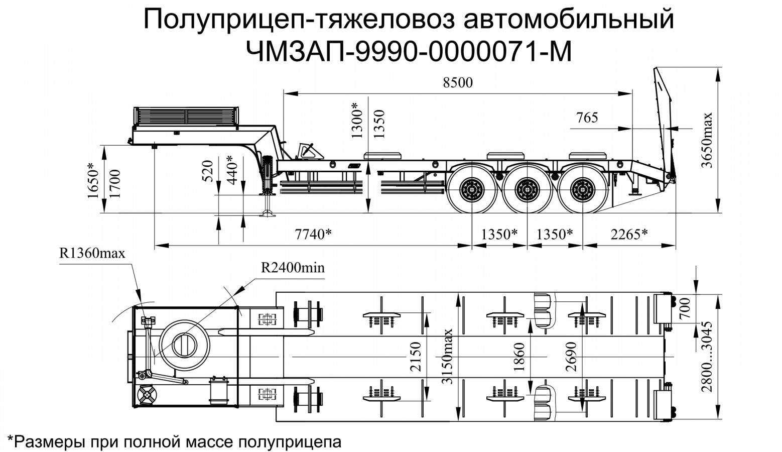 Полуприцеп-тяжеловоз чмзап 9990 по спецификации 071 м