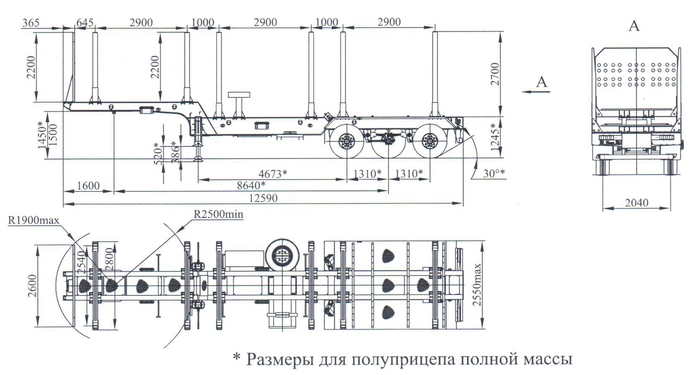Полуприцеп-сортиментовоз чмзап 99605 по спецификации 077-01