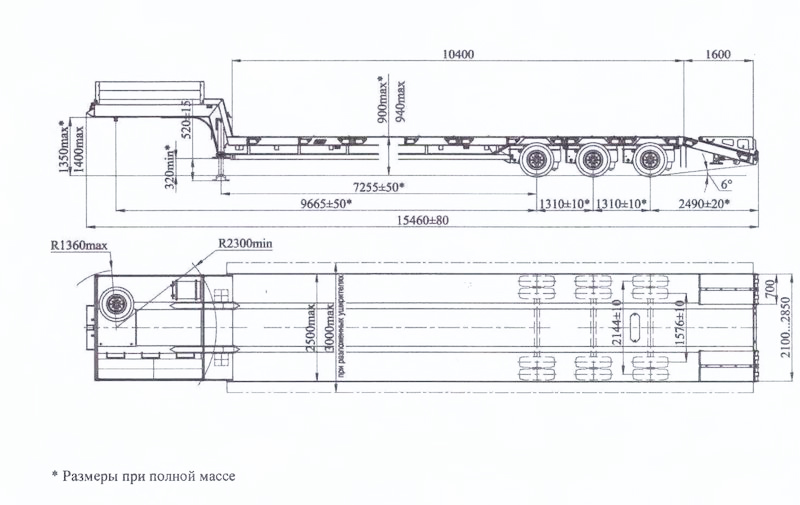 Низкорамный полуприцеп-тяжеловоз чмзап 99064 по спецификации 042 ут пп4