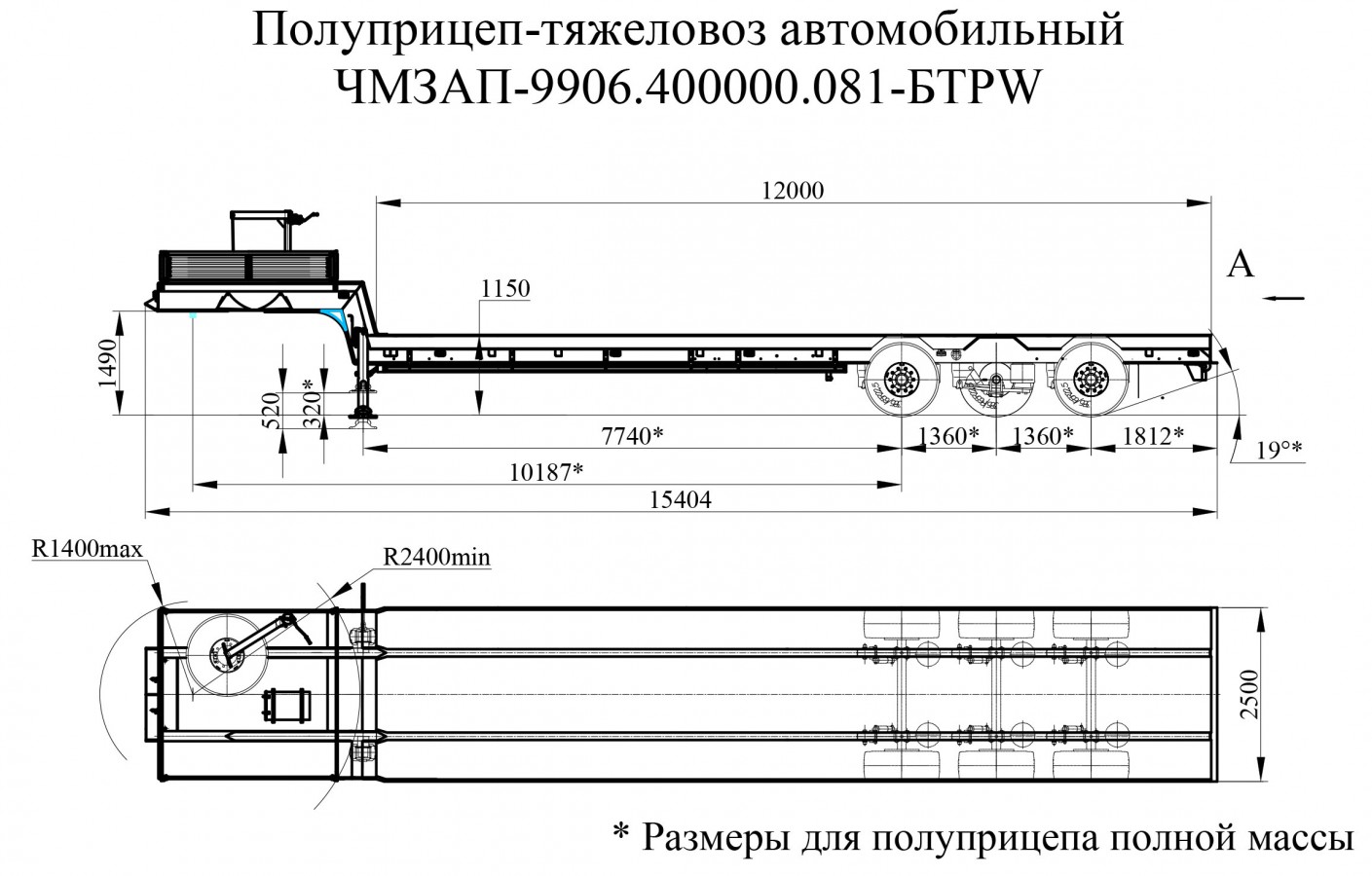 Полуприцеп чмзап 99064 по спецификации 081 бтpw