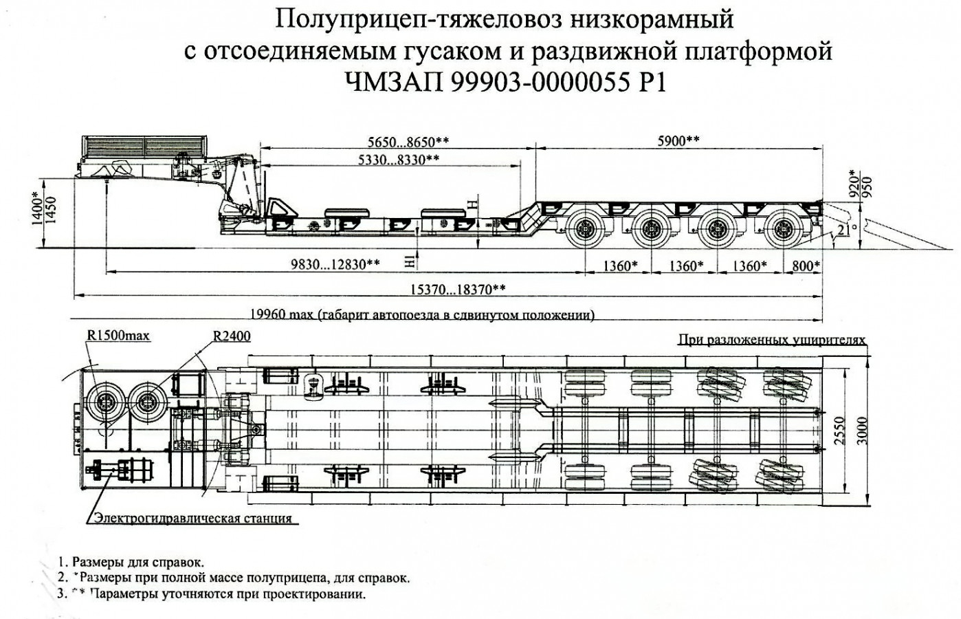 Полуприцеп чмзап 99903 055 р1