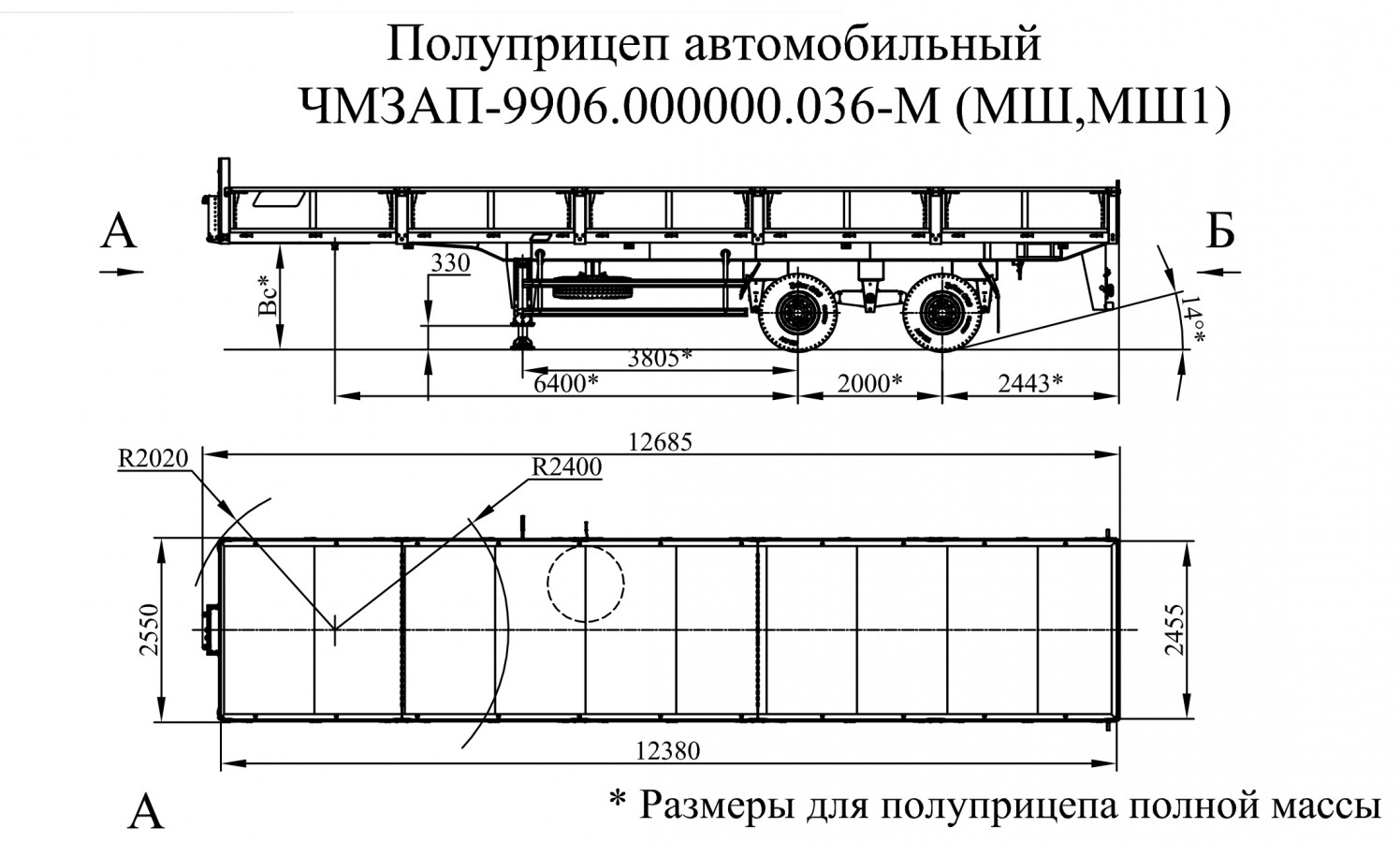Полуприцеп бортовой чмзап 93853 по спецификации 036 м