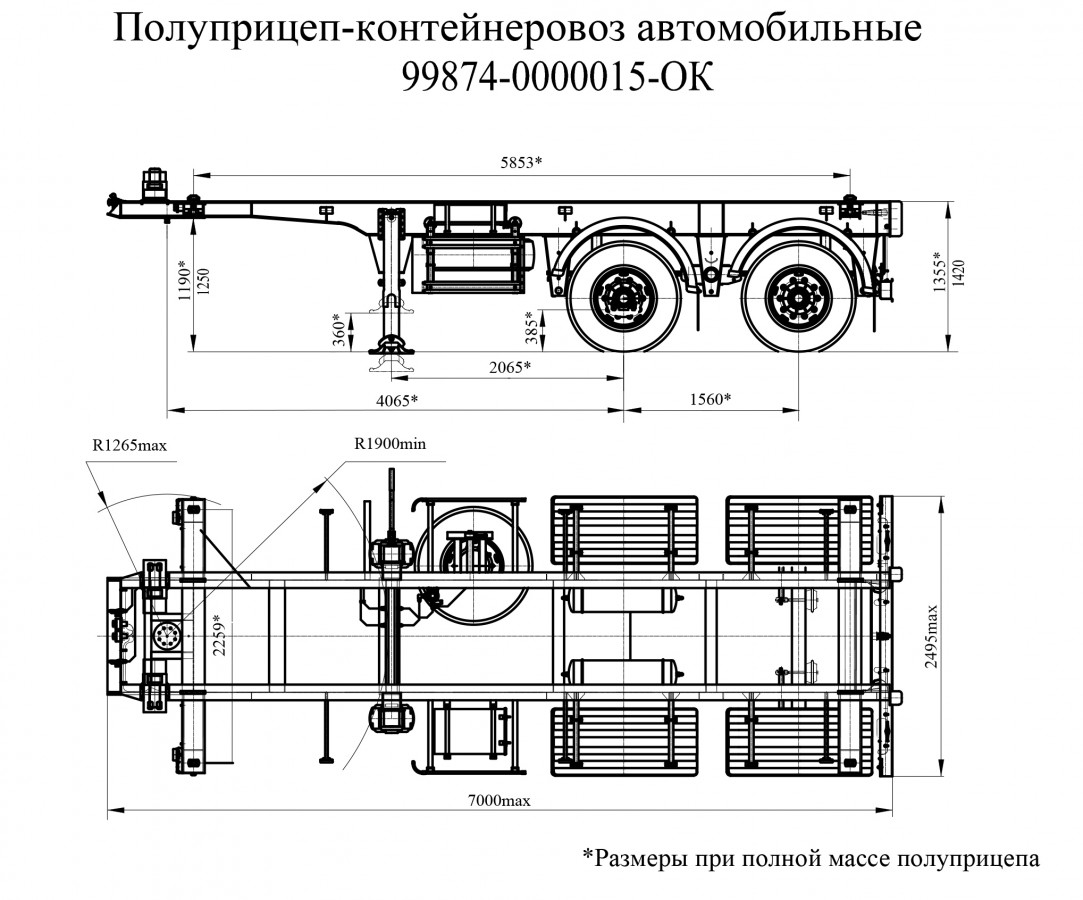 Полуприцеп-контейнеровоз чмзап 99874 по спецификации 015 ok