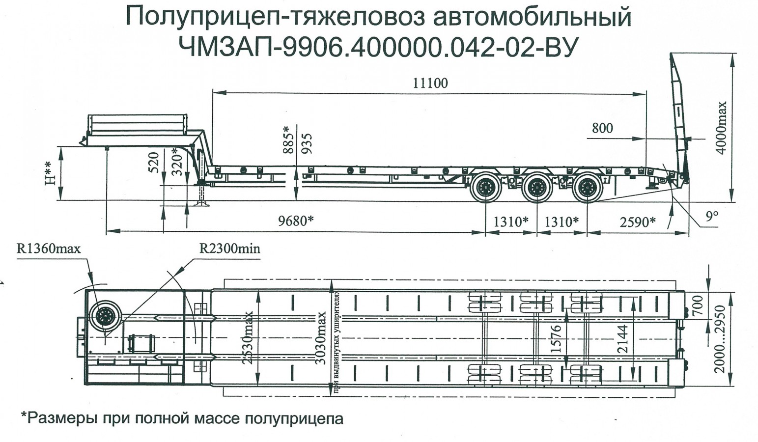 Низкорамный полуприцеп-тяжеловоз чмзап 99064 по спецификации 042-02 ву