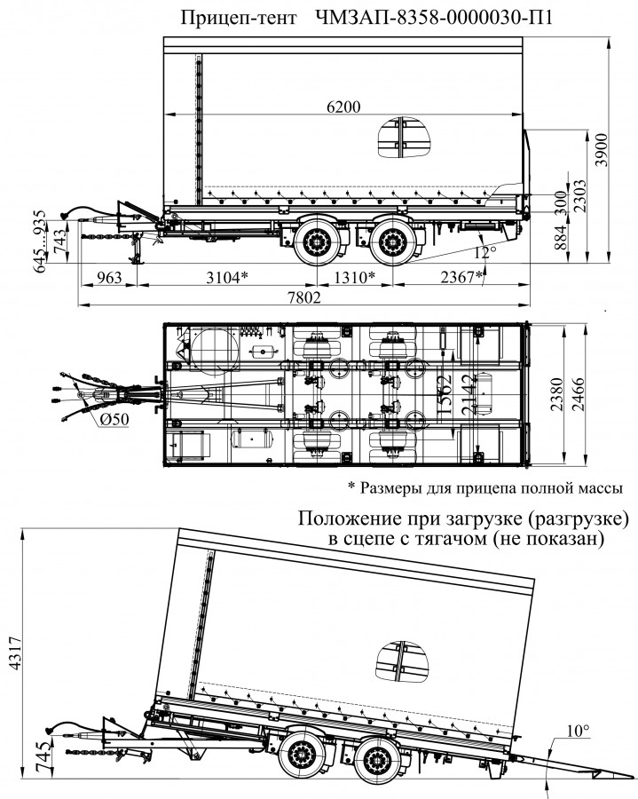 Тентованный прицеп чмзап 8358 по спецификации 030 п1