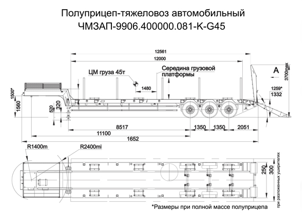 Полуприцеп чмзап 99064 по спецификации 081 к g45