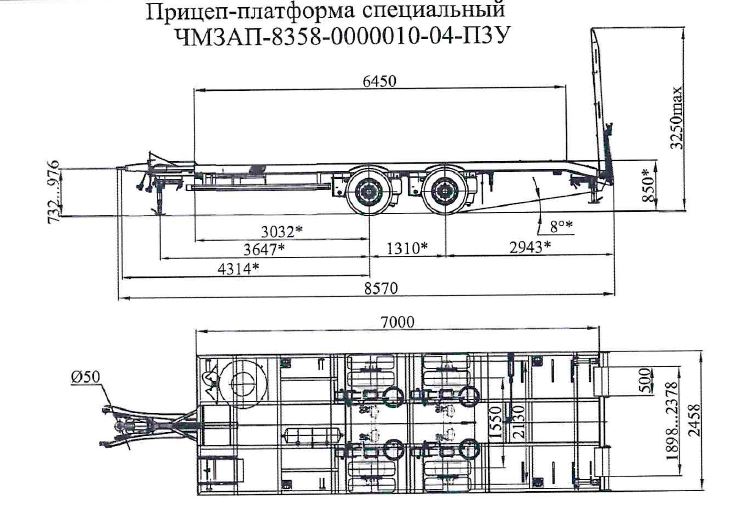 Прицеп-платформа специальный чмзап 8358 по спецификации 010-04 п3у