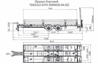 Прицеп бортовой чмзап 8358 по спецификации 020 04 п2