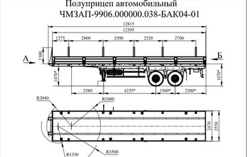 Полуприцеп бортовой 9906 по спецификации 038 бак04 01